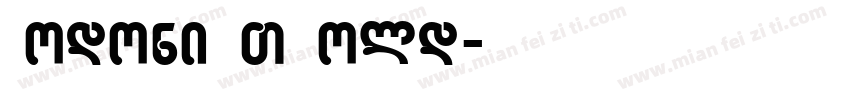 Bodoni MT Bold字体转换
